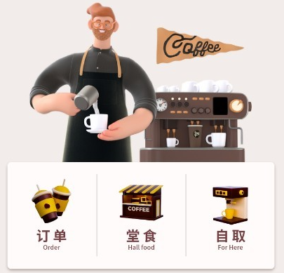 某园区咖啡空间品牌